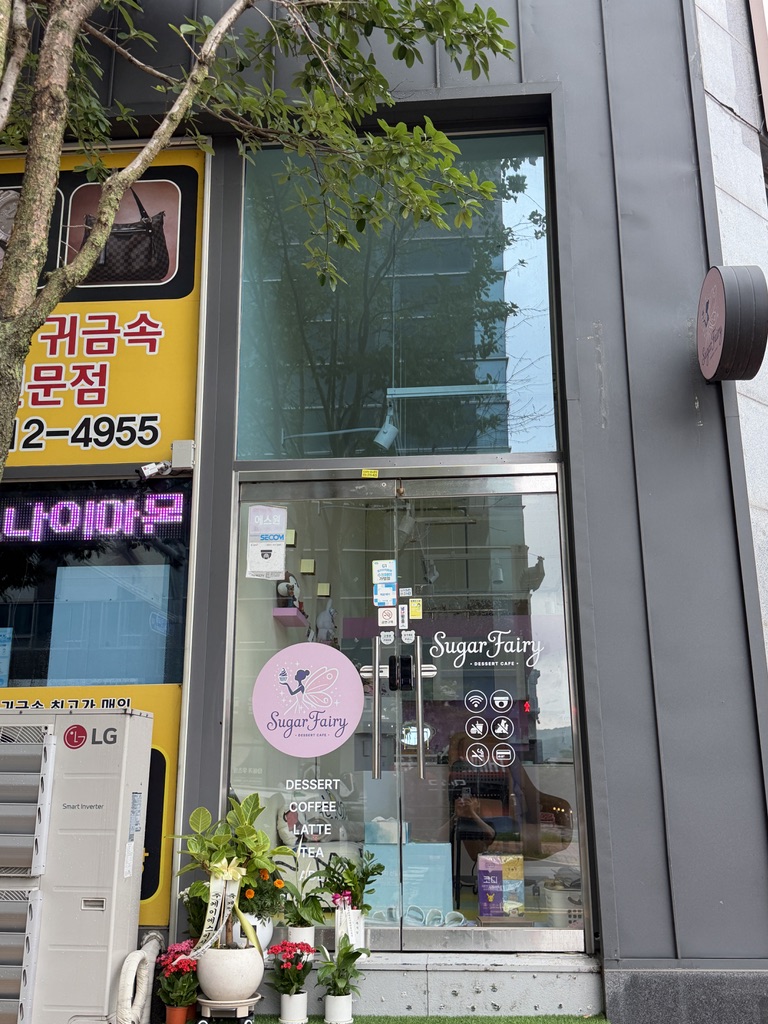 정면 출입구